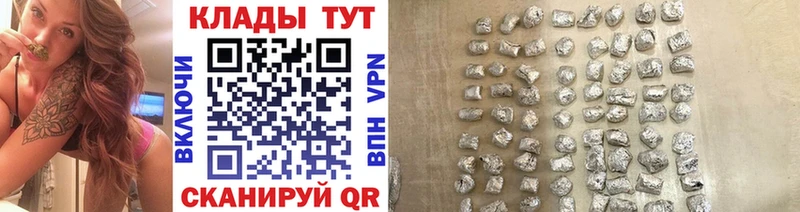Купить наркотик аптеки Ессентуки АМФ Псилоцибиновые грибы Каннабис Кокаин А ПВП ГАШИШ