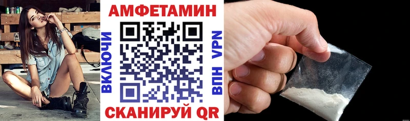 Амфетамин Premium Ессентуки