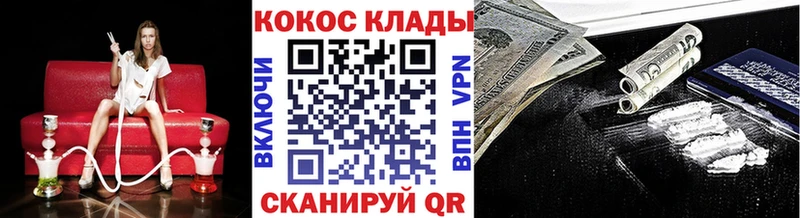 Cocaine 99%  Ессентуки 