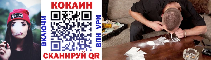 КОКАИН 99% Ессентуки