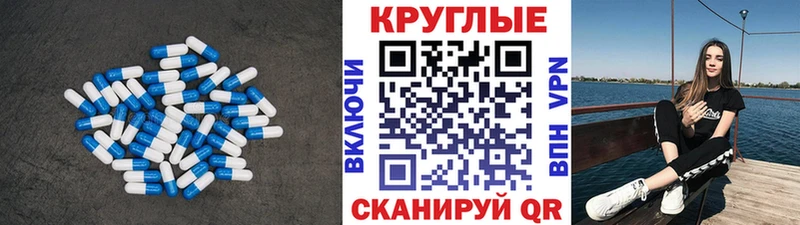 кракен tor  Ессентуки  ЭКСТАЗИ 300 mg 