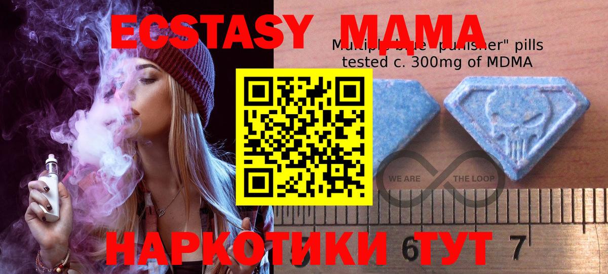 Экстази круглые Ессентуки