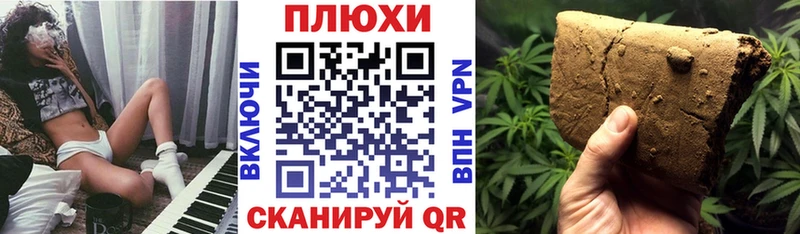 ГАШИШ VHQ Ессентуки
