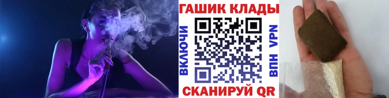blacksprut ссылка  Ессентуки  ГАШ гарик 