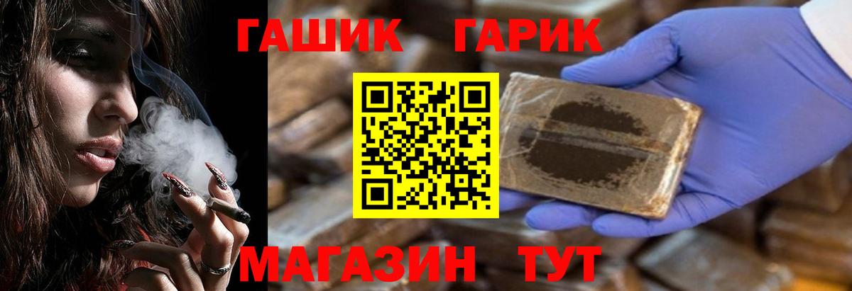 ГАШ AMNESIA HAZE  Вход с VPN  Ессентуки 