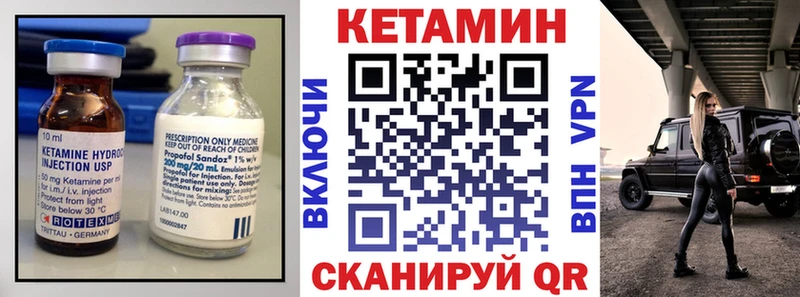 КЕТАМИН ketamine  KRAKEN как зайти  Ессентуки  купить наркотики цена 
