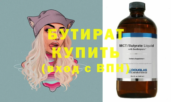 трава Армянск