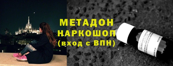 трава Армянск
