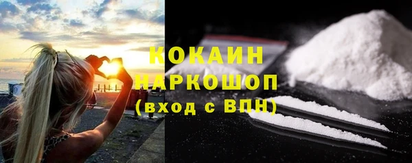 трава Армянск
