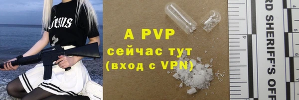 гашишное масло Аркадак