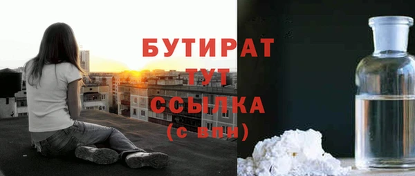 гашишное масло Аркадак