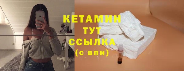 трава Армянск