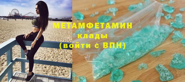 таблы Балахна