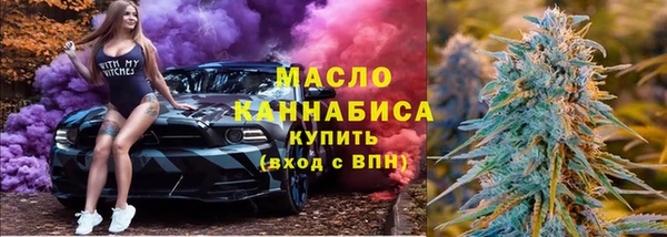 трава Армянск