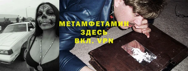 трава Армянск