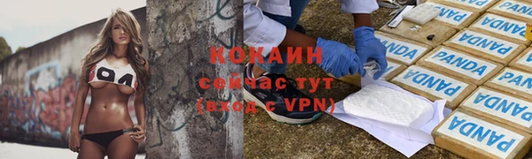 гашишное масло Аркадак