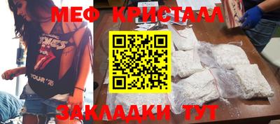 твердый Кунгур