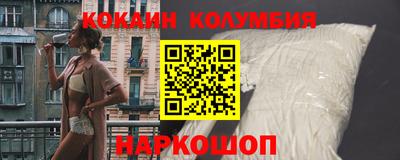 марки nbome Кумертау