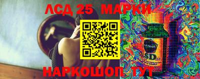 марки nbome Кумертау