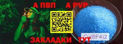 spice Лесосибирск