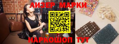 марки nbome Кумертау