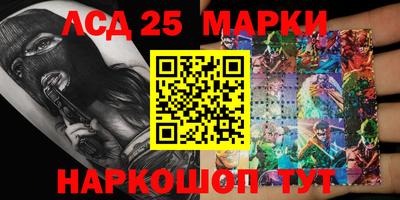 марки nbome Кумертау