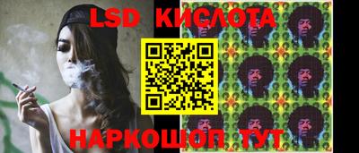 марки nbome Кумертау