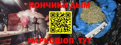 марки nbome Кумертау