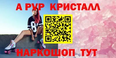 мефедрон Кулебаки
