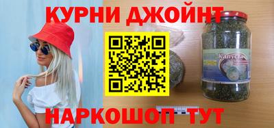 марки nbome Кумертау