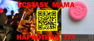 мефедрон Кулебаки