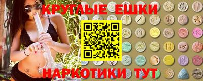 мефедрон Кулебаки