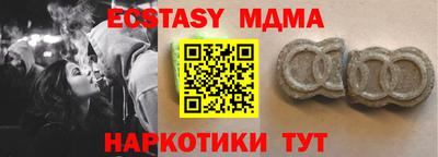 марки nbome Кумертау