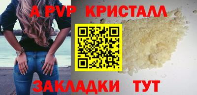 скорость mdpv Ливны