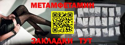 марки nbome Кумертау