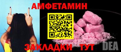 мефедрон Кулебаки