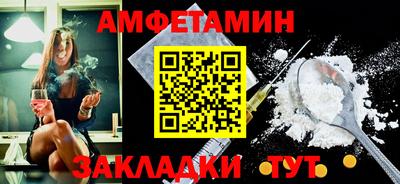 марки nbome Кумертау