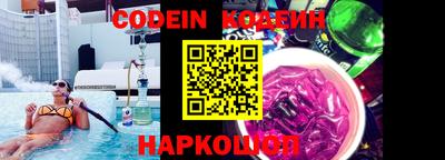 мефедрон Кулебаки
