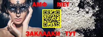 марки nbome Кумертау