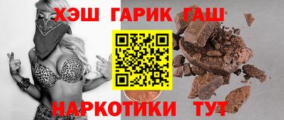 мефедрон Кулебаки