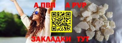 мефедрон Кулебаки