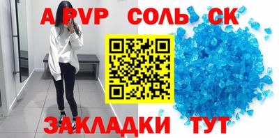 мефедрон Кулебаки