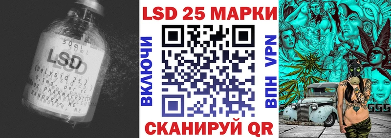 LSD-25 экстази ecstasy купить наркотик Ессентуки