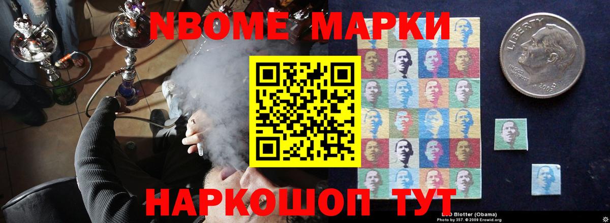 ЛСД экстази кислота Ессентуки