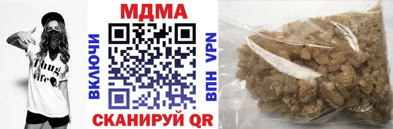МДМА crystal  Ессентуки 