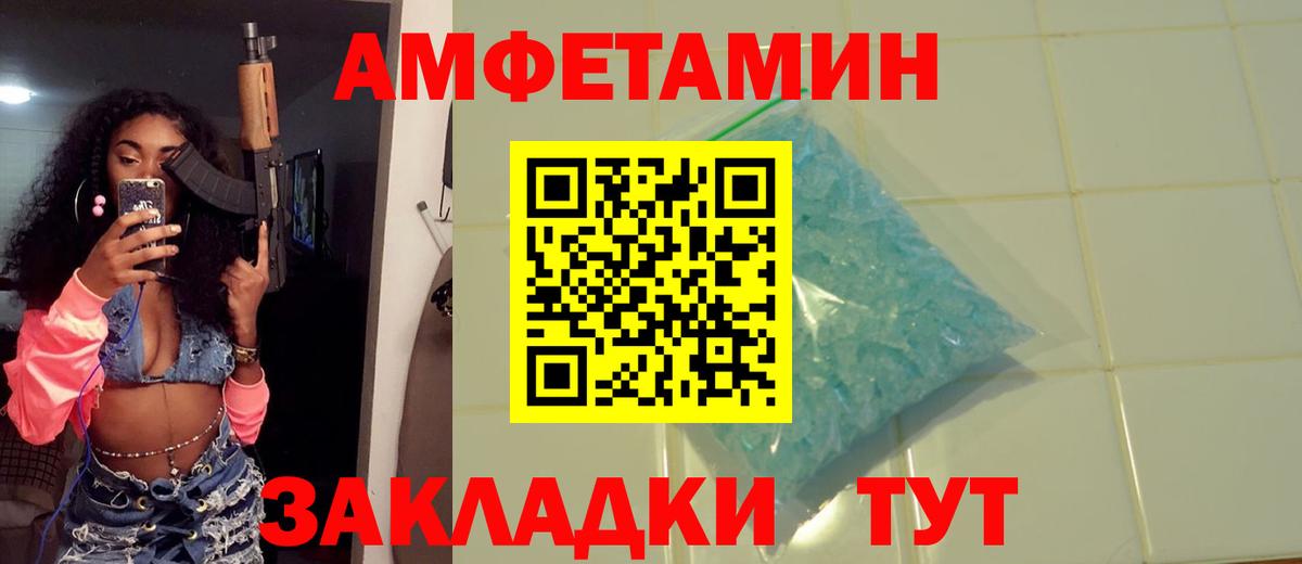 Ессентуки  Метамфетамин Декстрометамфетамин 99.9%  Метамфетамин Декстрометамфетамин 99.9%  Вход с VPN 
