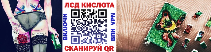 Марки 25I-NBOMe 1,5мг  Ессентуки 