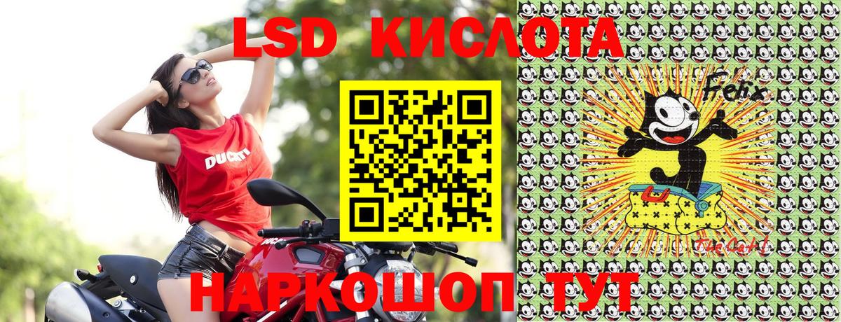 Наркотические марки 1,8мг Ессентуки