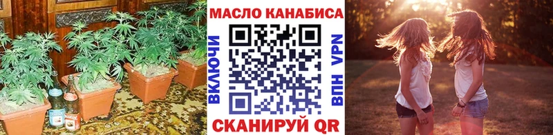 купить наркотик Ессентуки маркетплейс какой сайт Дистиллят ТГК Wax