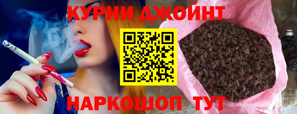 Каннабис марихуана  Вход с VPN  Бошки Шишки LSD WEED  Ессентуки 